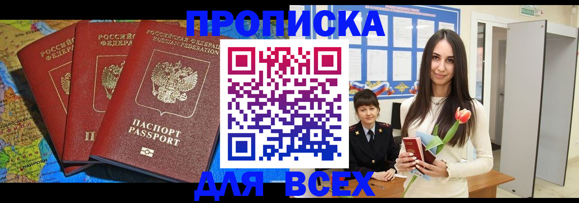 регистрация для дет. сада в Агрызе